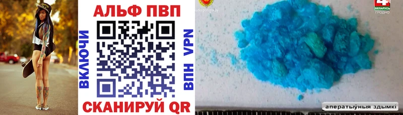 Купить закладки  Новосиль  APVP Соль 