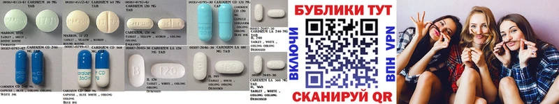 ЭКСТАЗИ диски  Купить  Новосиль 