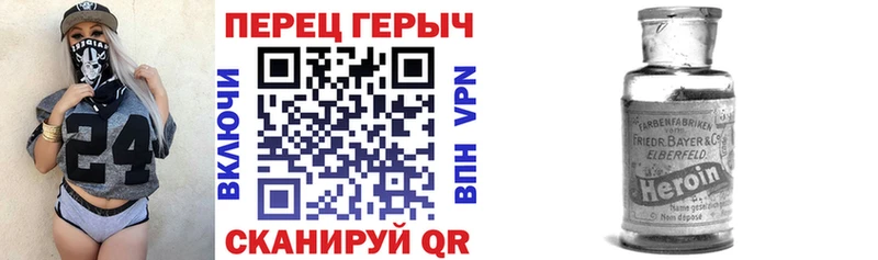 Купить где  Новосиль  Героин гречка 