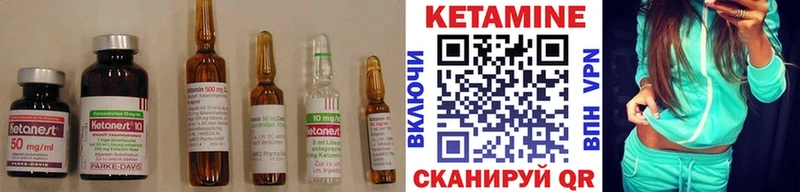 Купить  Новосиль  КЕТАМИН ketamine 