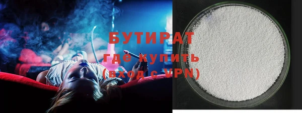 прущие грибы Аркадак