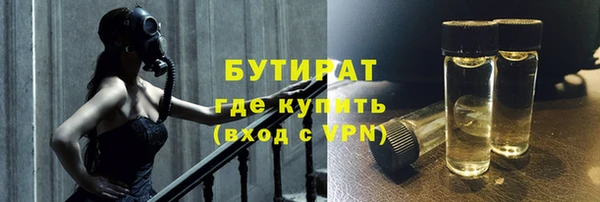 меф VHQ Армянск