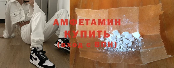 меф VHQ Армянск