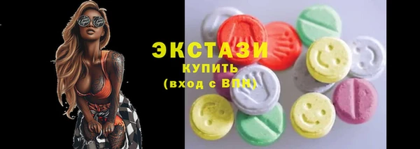 марихуана Покровск