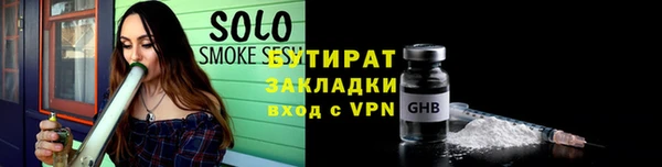 прущие грибы Аркадак