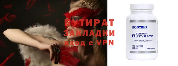 марихуана Покровск