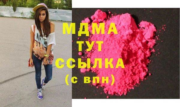 меф VHQ Армянск