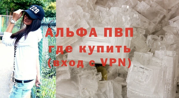 спайс Балабаново