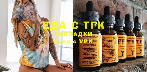 меф VHQ Армянск