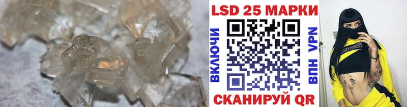 Лсд 25 экстази ecstasy  Купить где  Новосиль 