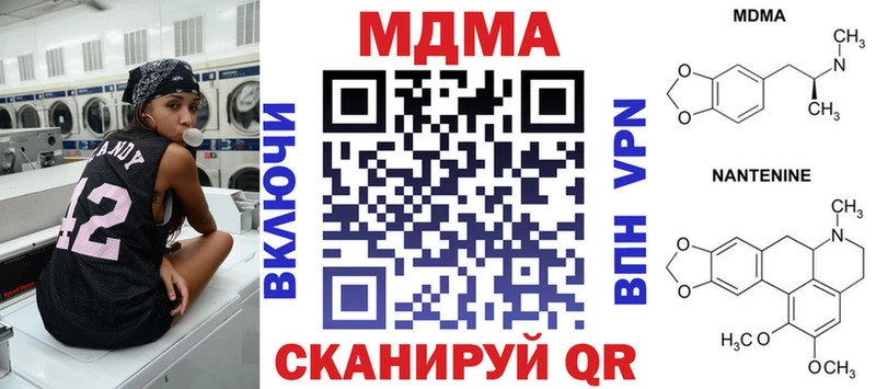 MDMA молли  Купить  Новосиль 