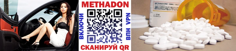 Метадон VHQ  Купить закладки  Новосиль 