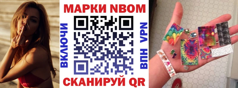 Купить  Новосиль  Марки N-bome 1500мкг 